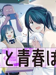 序章冷启动章节封面图