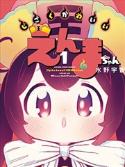 反向刻度章节封面图