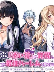 换台榜单缩略图